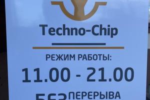 Techno-chip 2