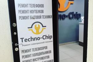 Techno-chip 6